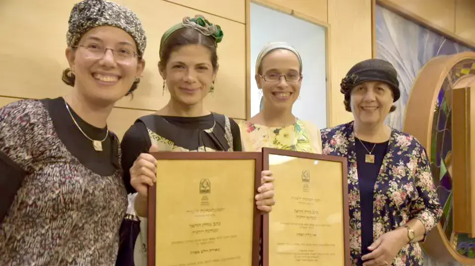 שתי נשים קיבלו תואר מנהיגה רוחנית ומורת הוראה בטקס שנערך במדרשת לינדנבאום בירושלים