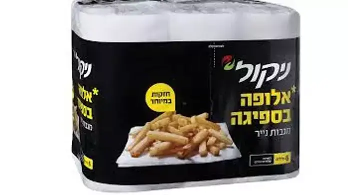 מגבות נייר