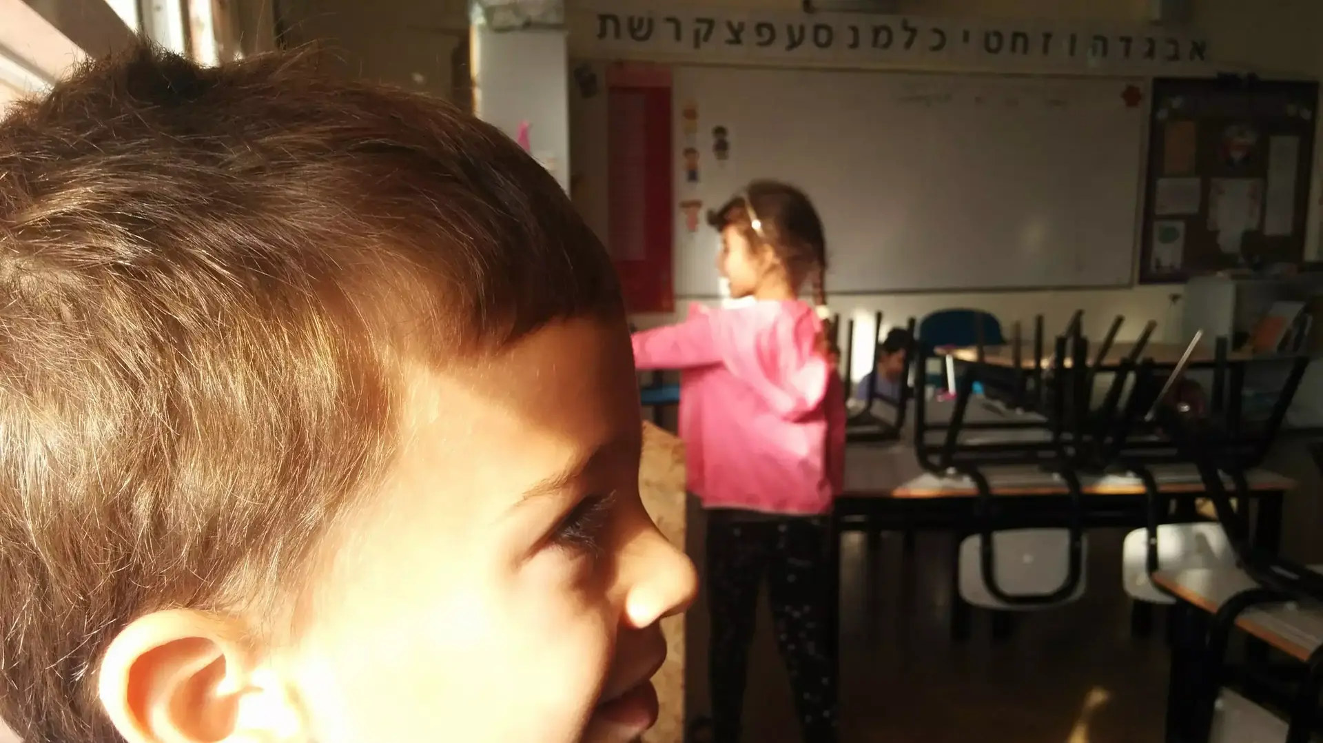 חיים של אבא התנצלות