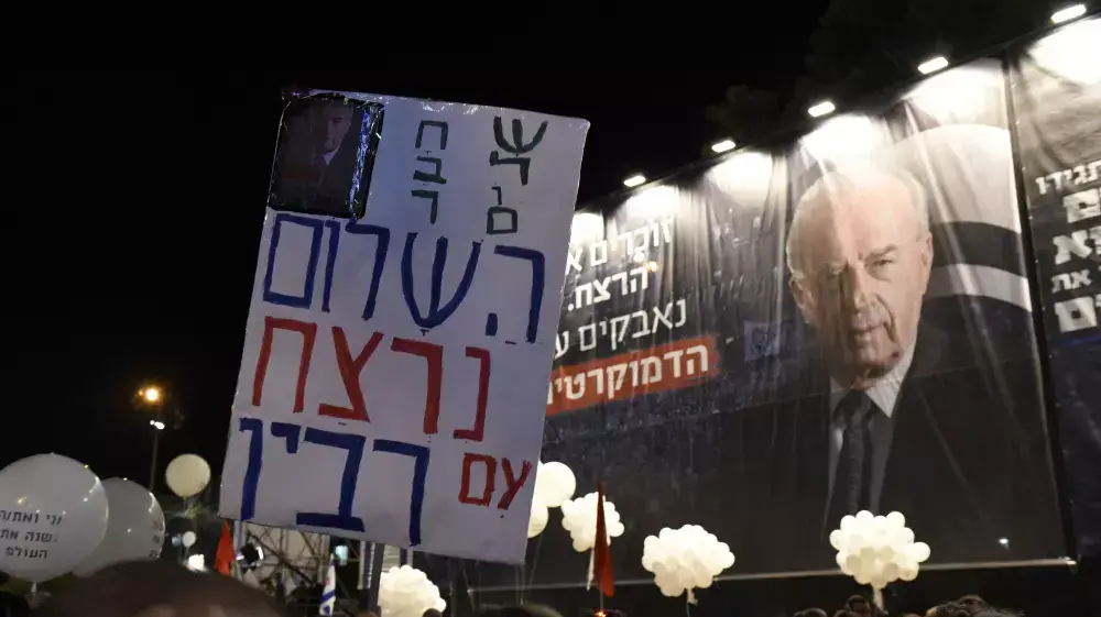 עצרת לציון 20 שנה לרצח רה"מ יצחק רבין ז"ל. אוקטובר 2015