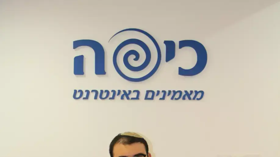נריה כנפו