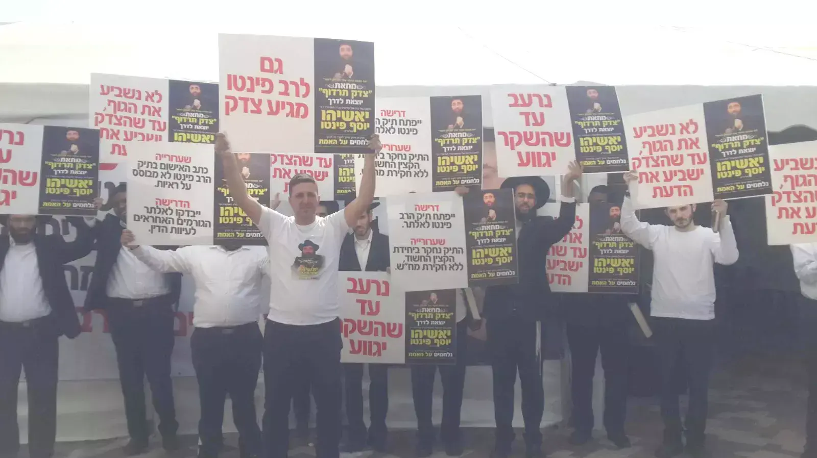 תלמידי הרב יאשיהו פינטו החלו בשביתת רעב, נובמבר 2015