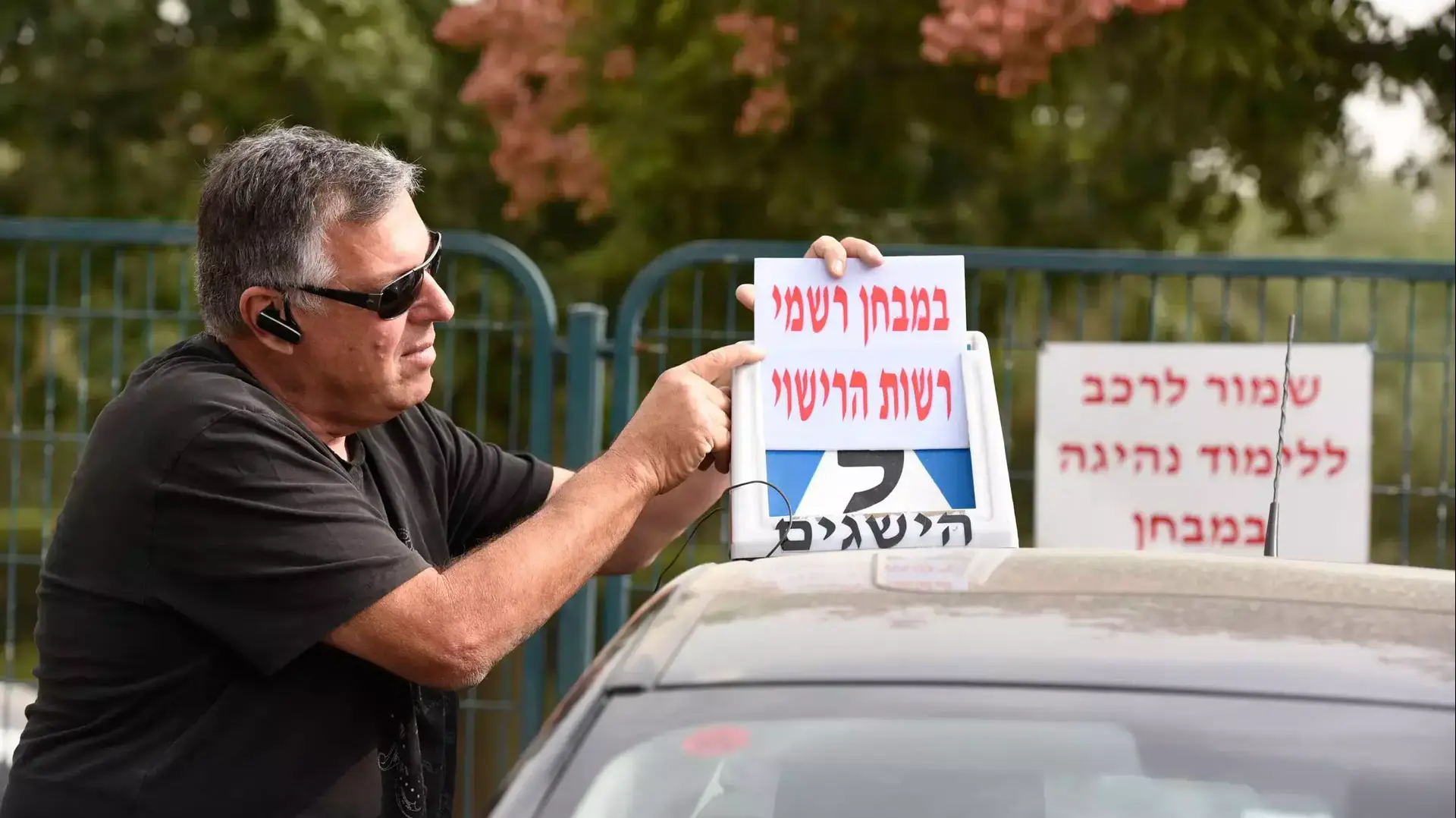 רכב 'במבחן', נובמבר 2015