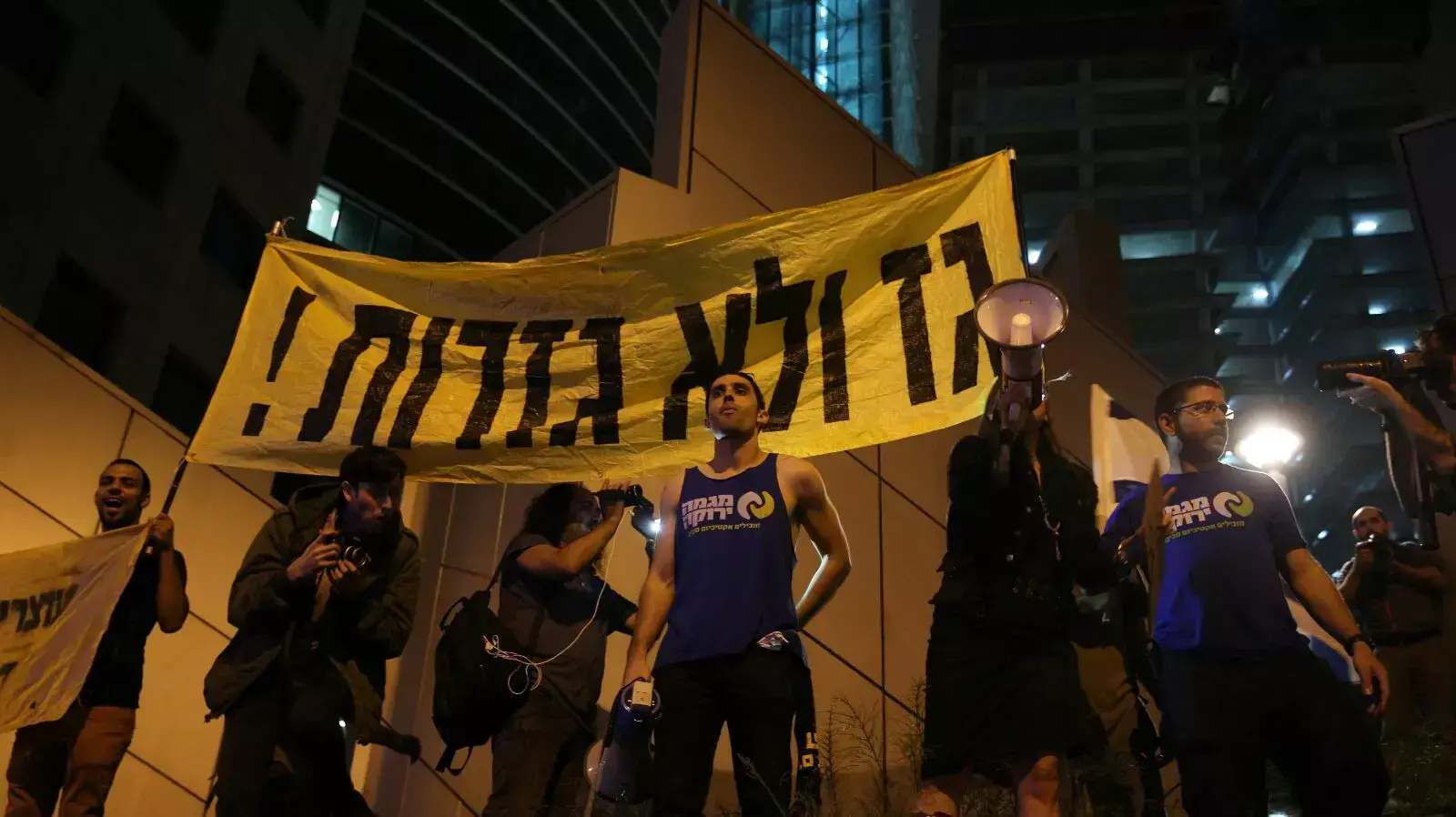 אלפים מפגינים נגד מתווה הגז בתל אביב 7 נובמבר 2015