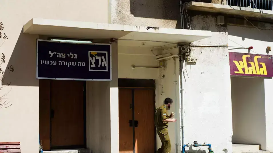 בית גלי צה"ל ביפו