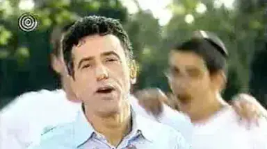 מפדל בר מיצווה
