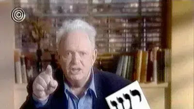 שינוי