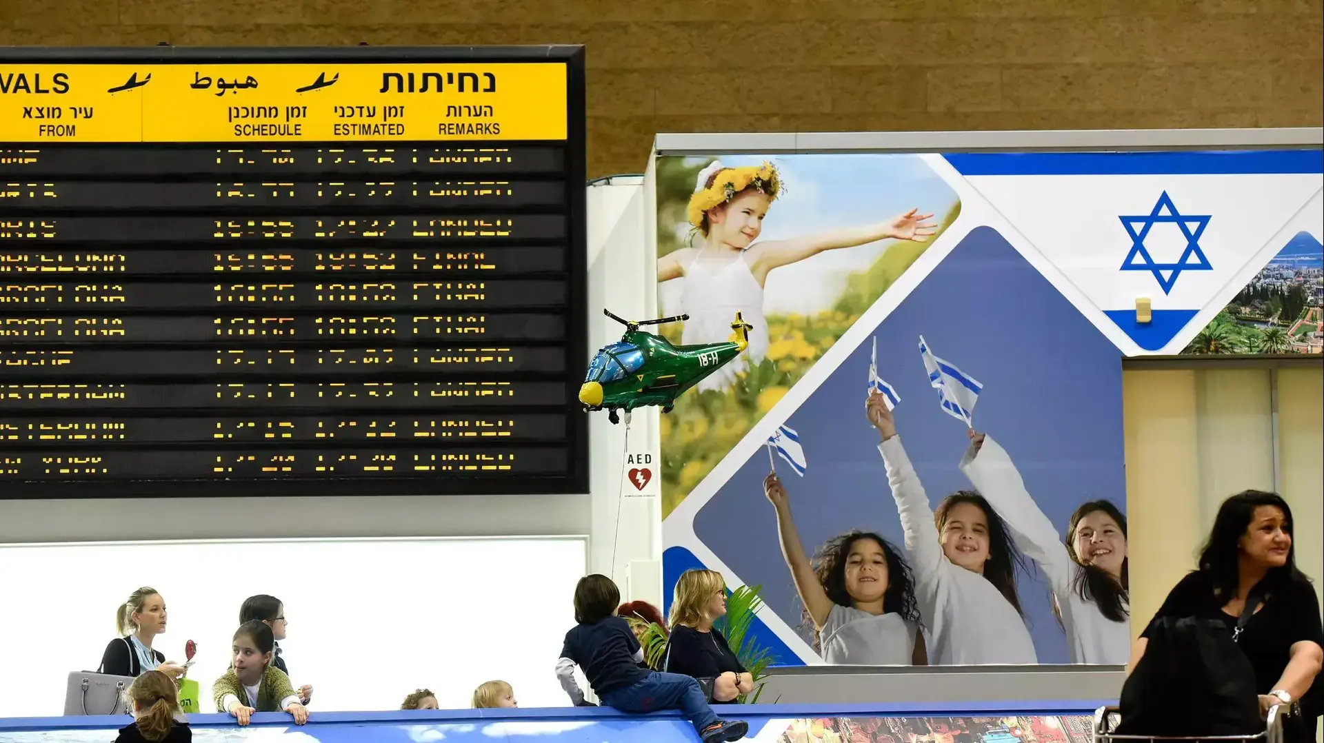 אולם קבלת הפנים, נמל תעופה בן גוריון, נובמבר 2015