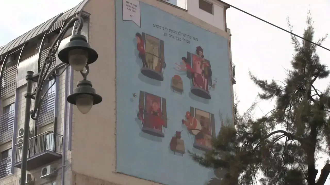 סיפור על קירות