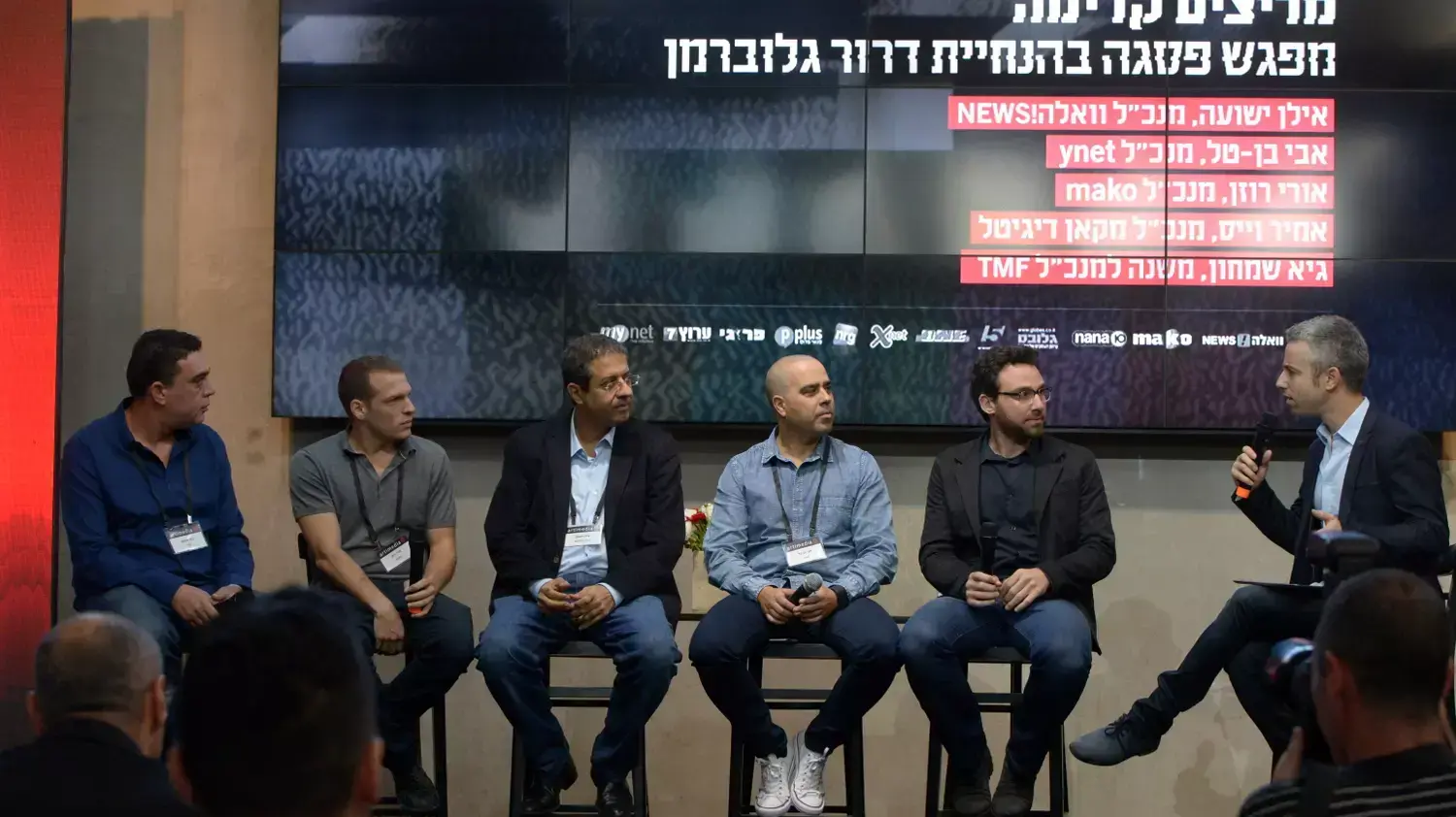 כנס ארטמדיה 2015