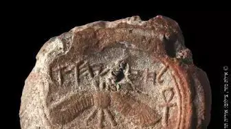 טבעת חותם של המלך חזקיהו מירושלים
