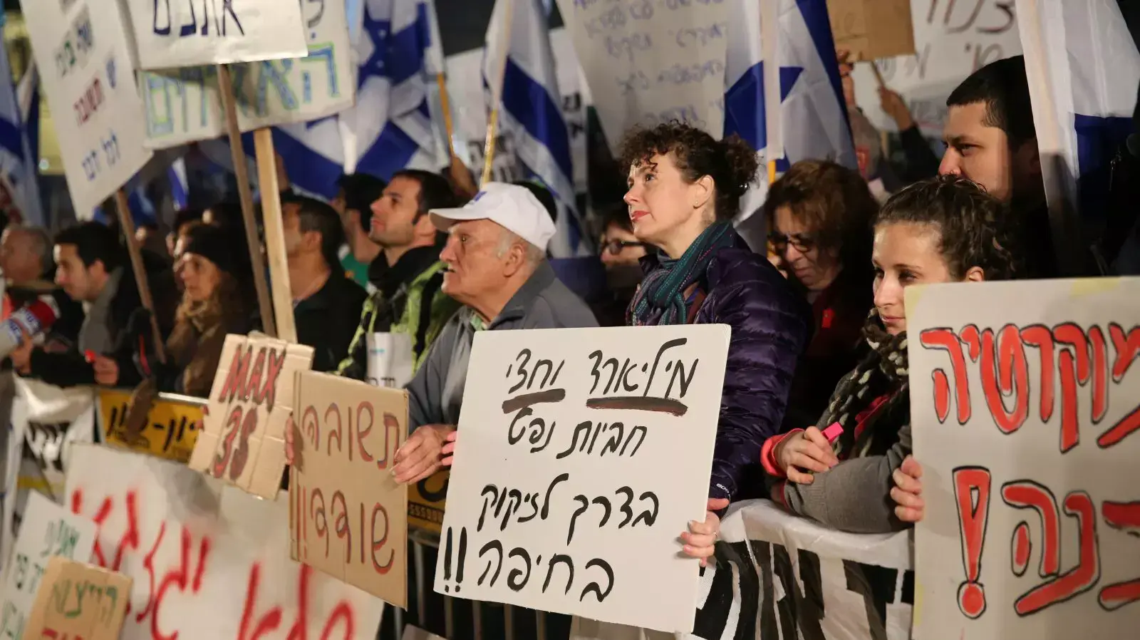 הפגנה נגד מתווה הגז בתל אביב, 05 בדצמבר 2015