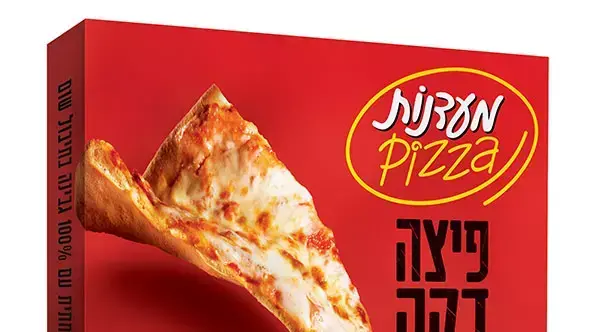 פיצה מעדנות שום