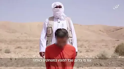 דאע"ש "מוחים" על הגרלת היורו