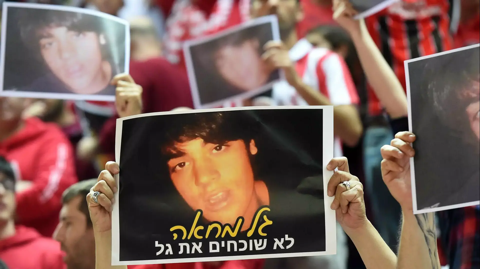 אוהדי הפועל תל אביב עם שלטים לזכרו של גל בק