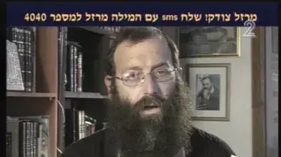 תעמולת בחירות hazit תעמולת בחירות hazit