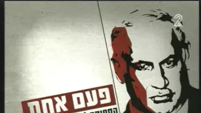 קדימה תעמולה קדימה תעמולה
