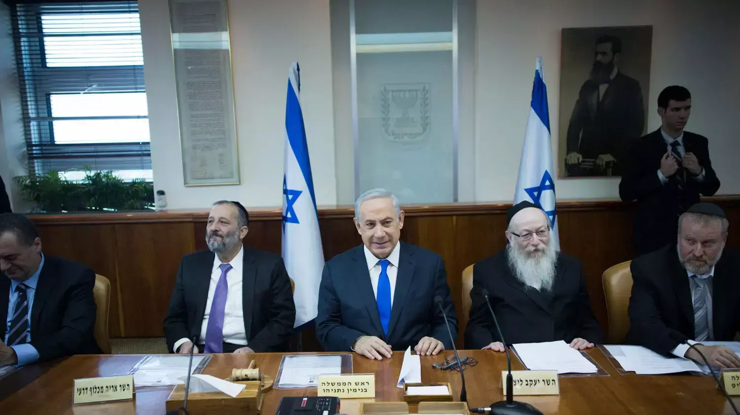 ישיבת ממשלה, 20 בדצמבר 2015
