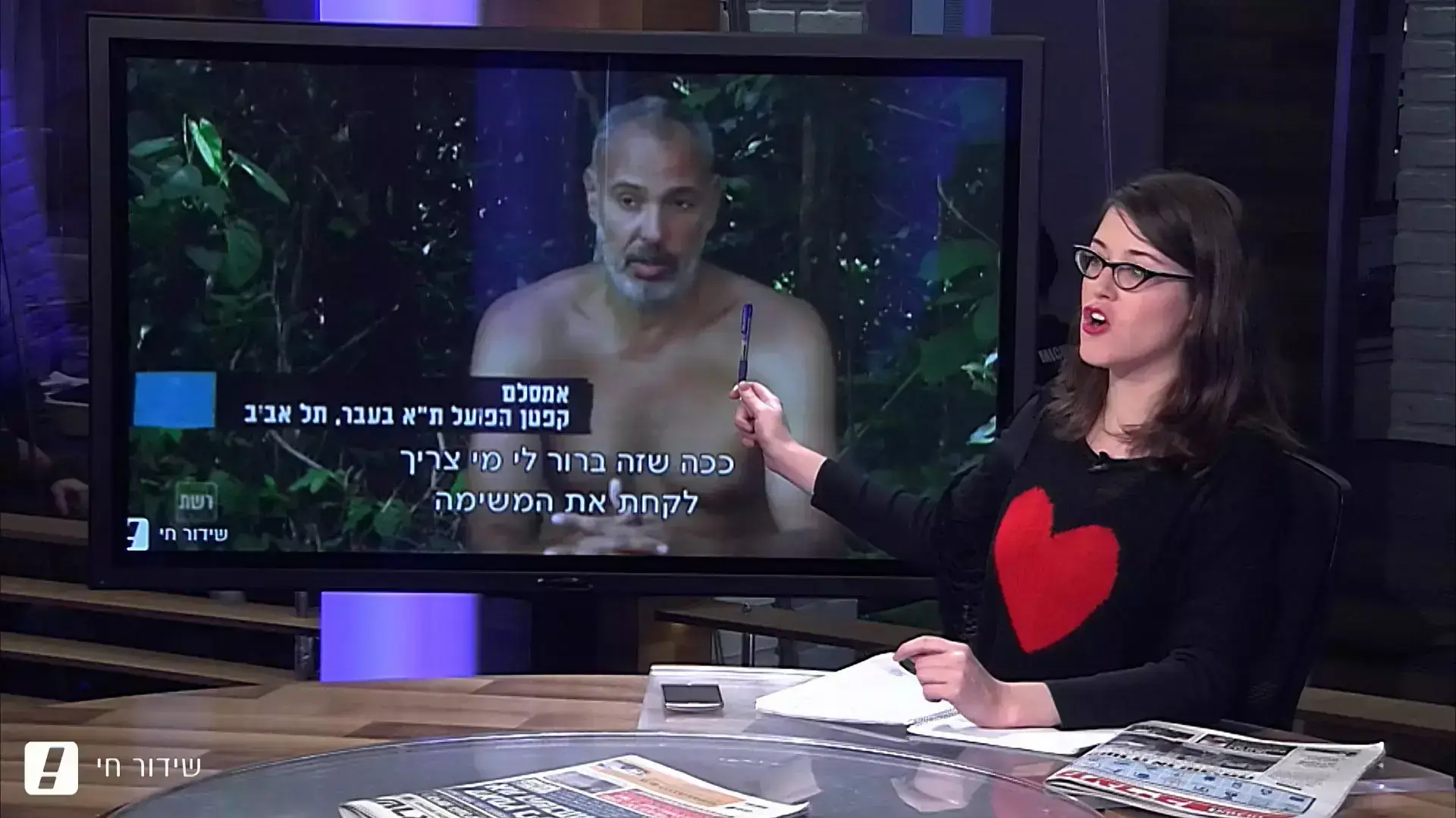 התעוררתי ככה 23 בדצמבר