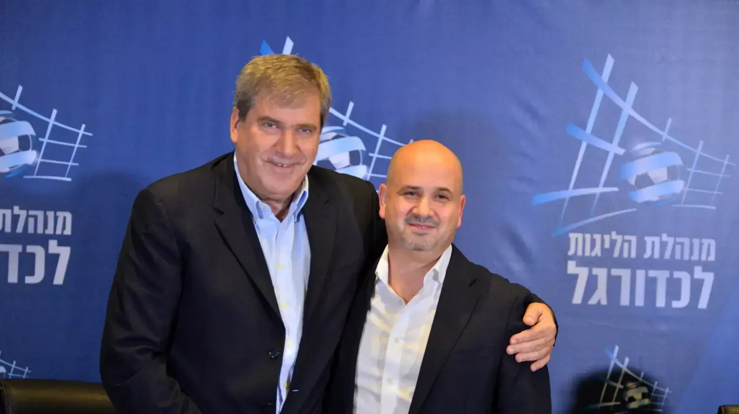 יורם באומן יו"ר מנהלת הליגה עם אורן חסון מנכ"ל מנהלת הליגה