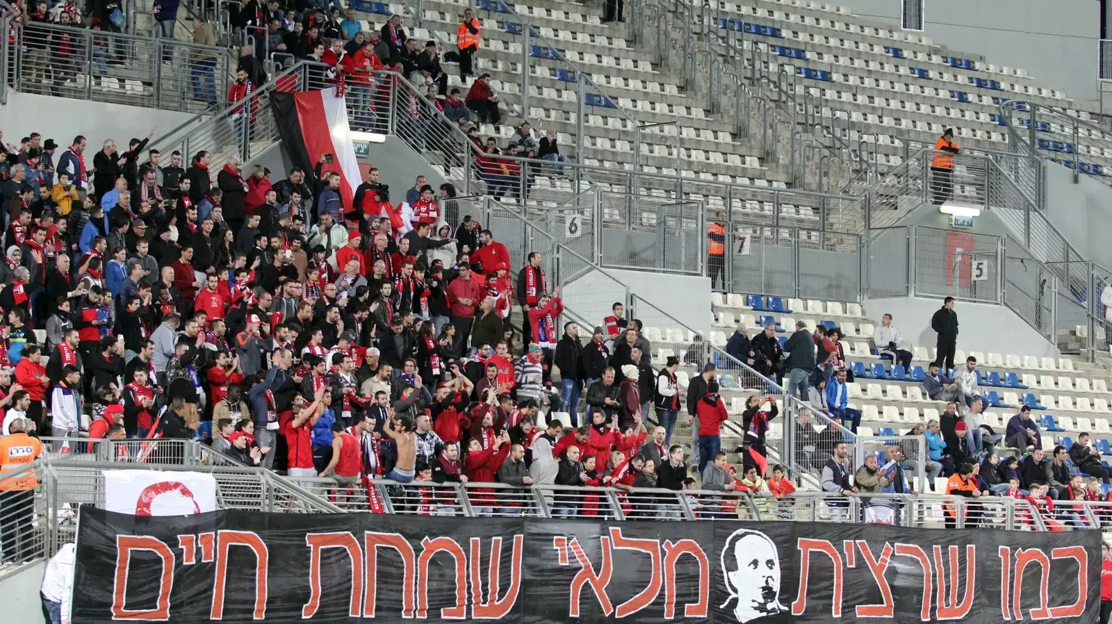 אוהדי מ.ס. רובי שפירא