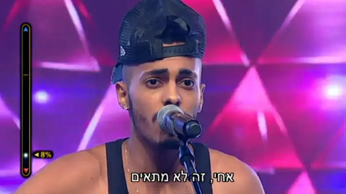 מאור גמליאל הכוכב הבא