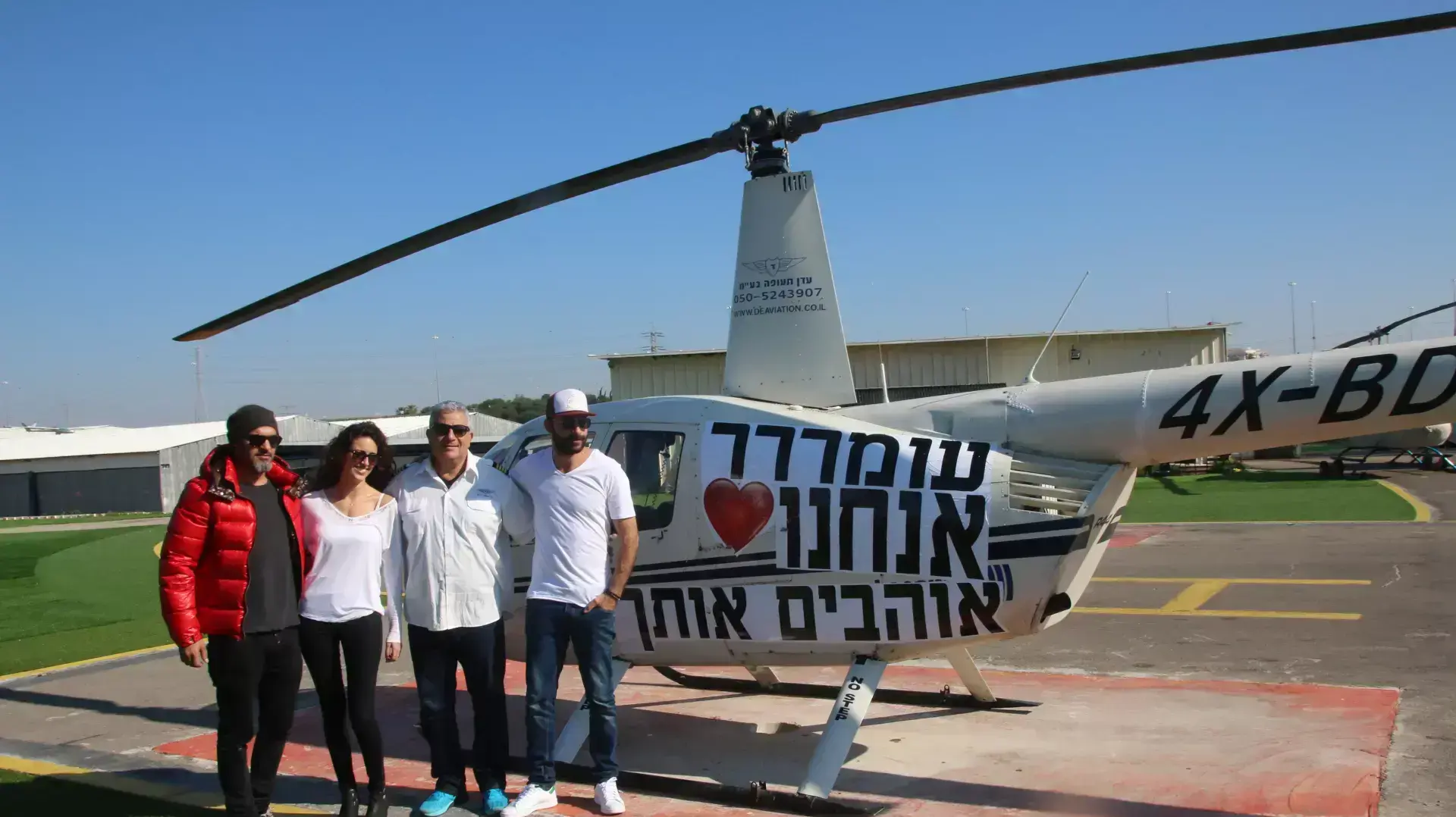 עמר קינן + האח הגדול