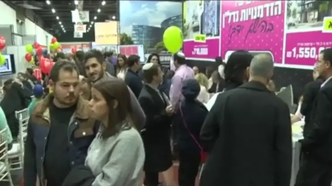 יריד דירות