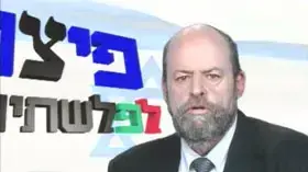 תעמולת בחירות מפלגת חרות