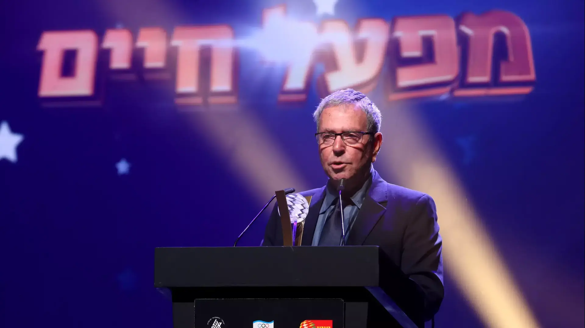יורם ארבל