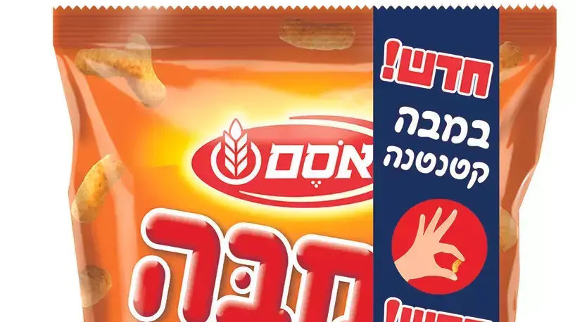 במבה במביני