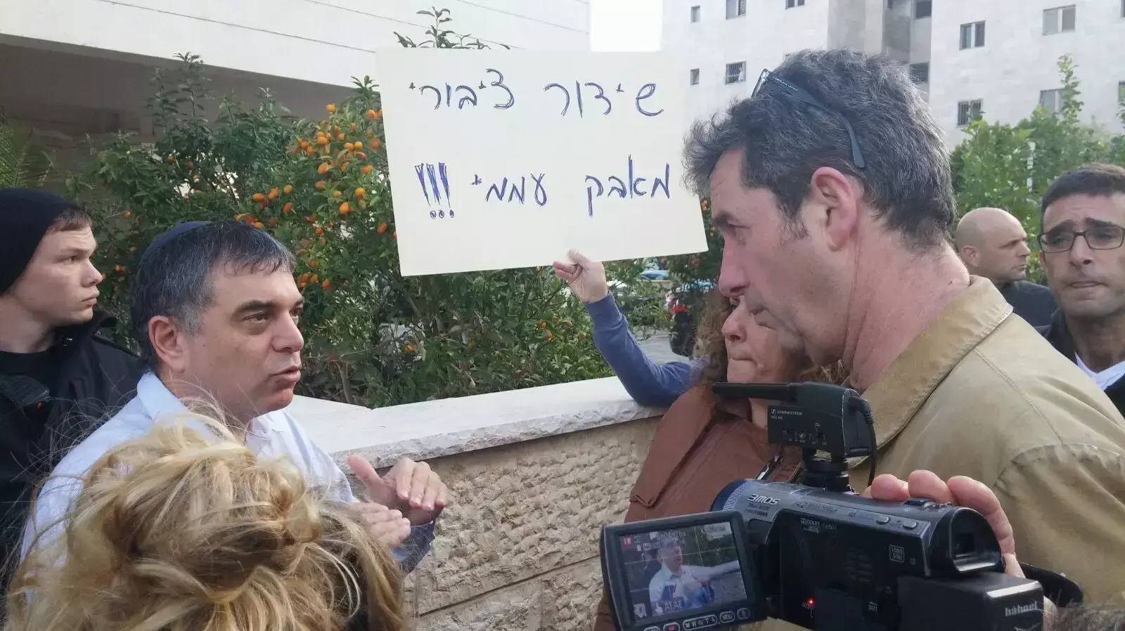 הפגנת יוצרים הפגנת יוצרים