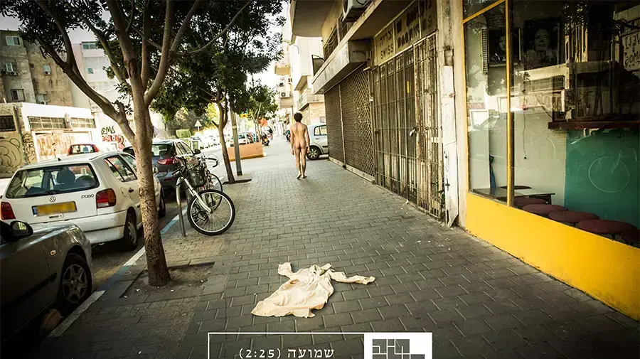 חיה מילר - שמועה