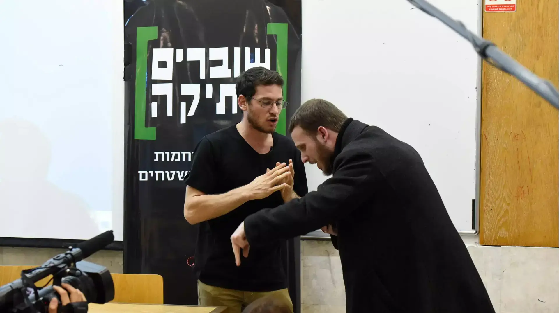 כנס שוברים שתיקה אוניברסיטת תל אביב, 17 בינואר 2016
