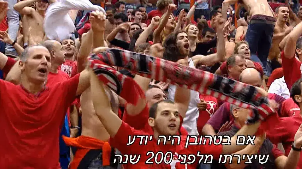 הצצה לסיפור מנצח פרק שלישי