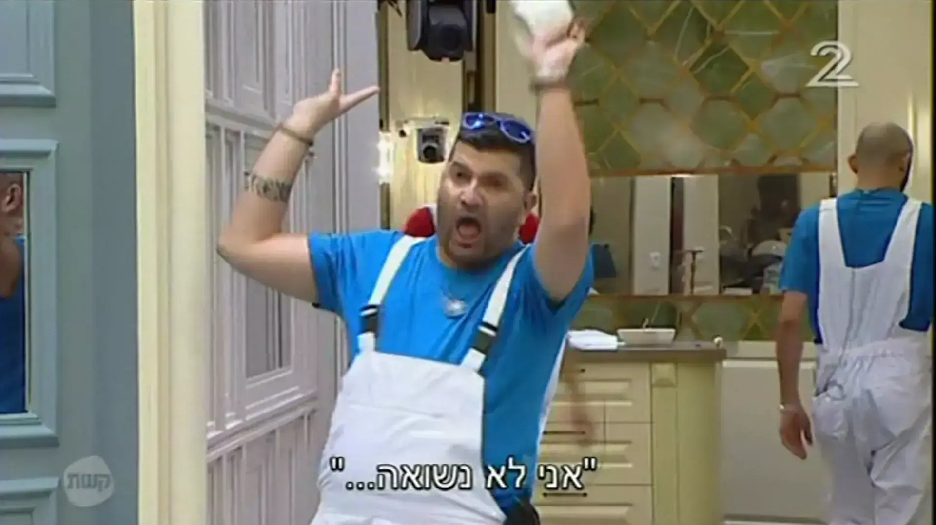 האח הגדול