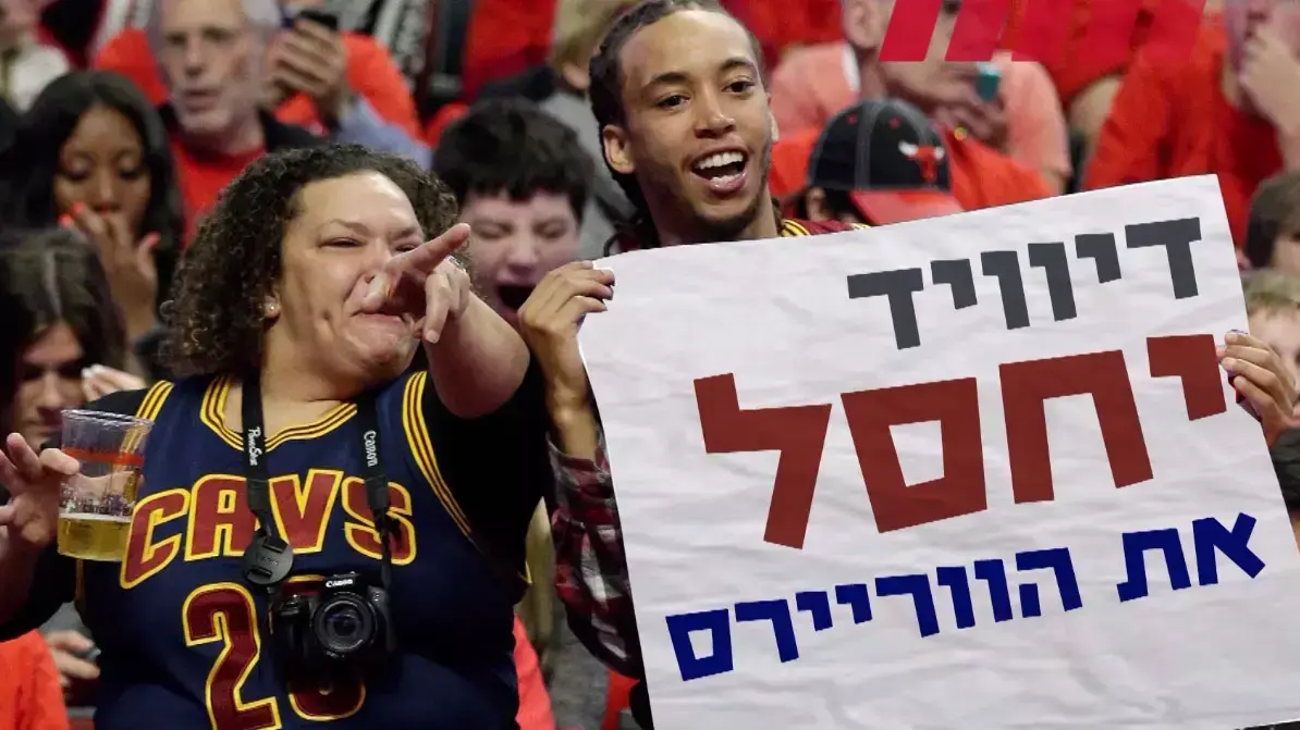 הכל שטויות, פרק 12