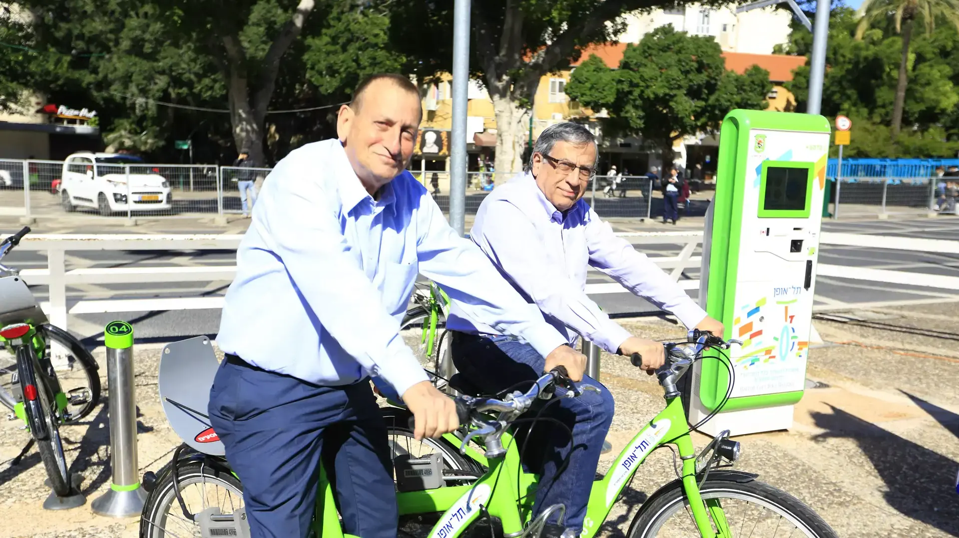 תל אופן ברמת גן