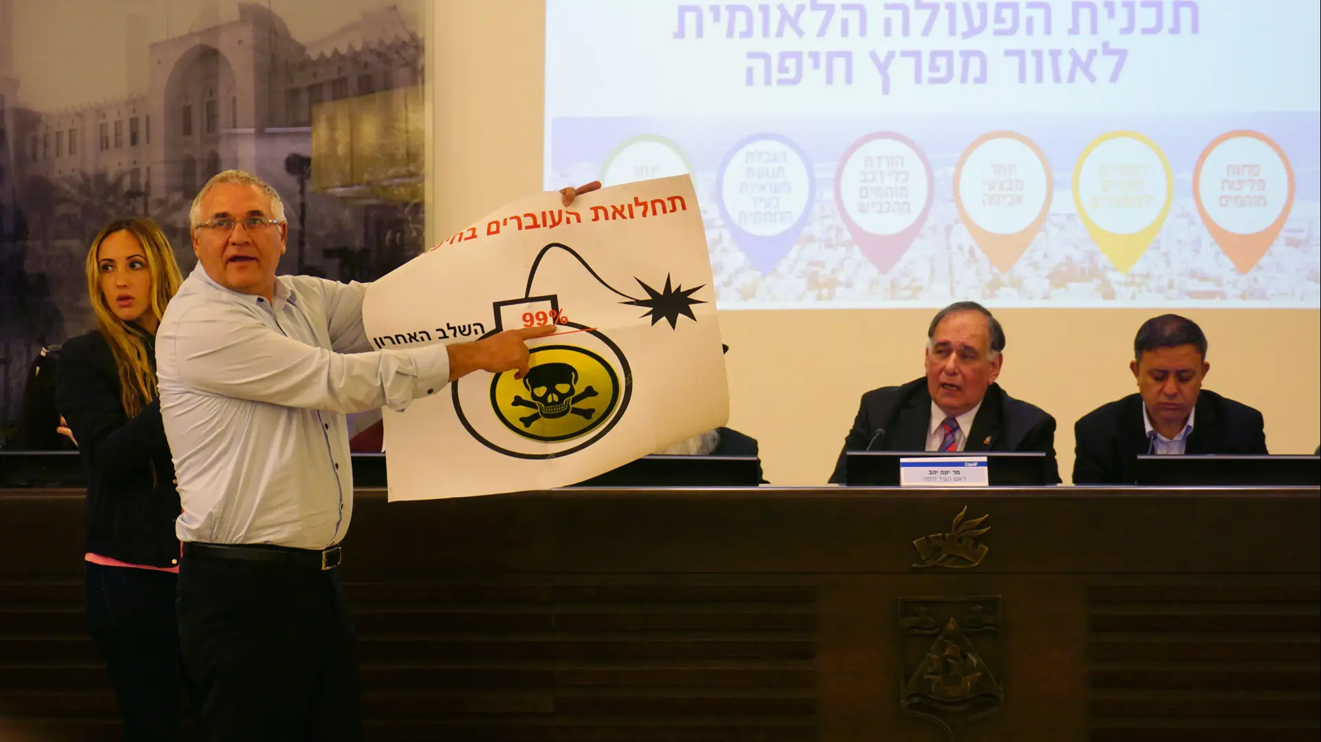 ישיבת מועצה בעניין זיהום האוויר בחיפה. 2 בפברואר 2016