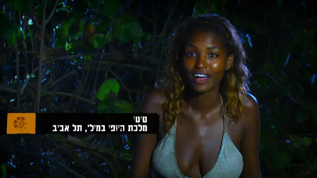 הצצה הישרדות הונדורס פרק 29 לשימוש אביעד בלבד הצצה הישרדות הונדורס פרק 29 לשימוש אביעד בלבד