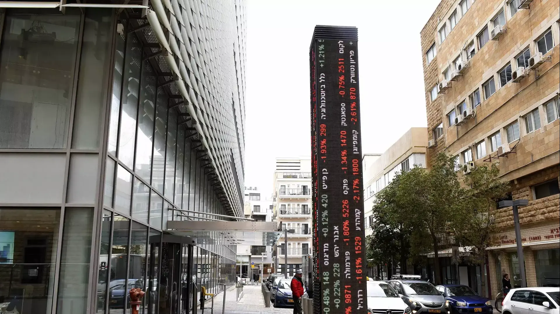 הבורסה לניירות ערך, תל אביב. פברואר 2016