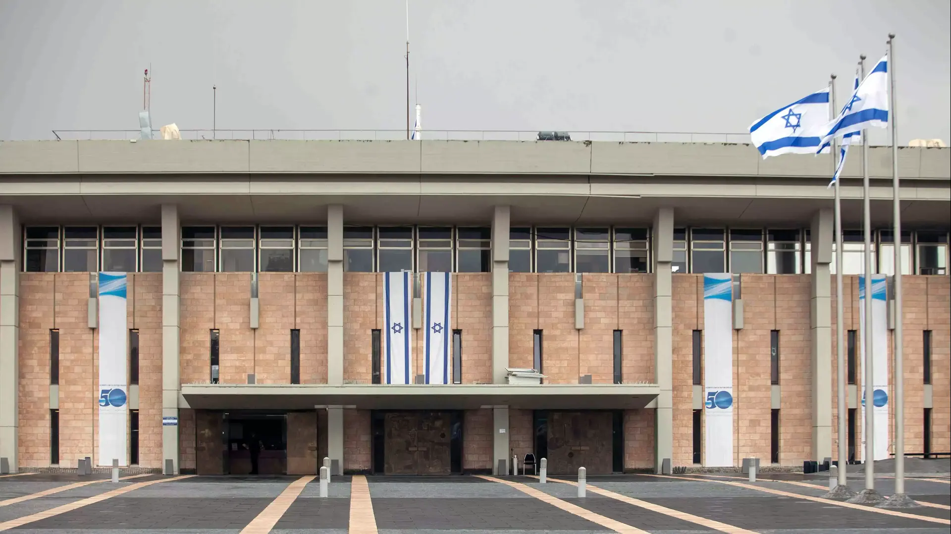 משכן הכנסת. פברואר 2016