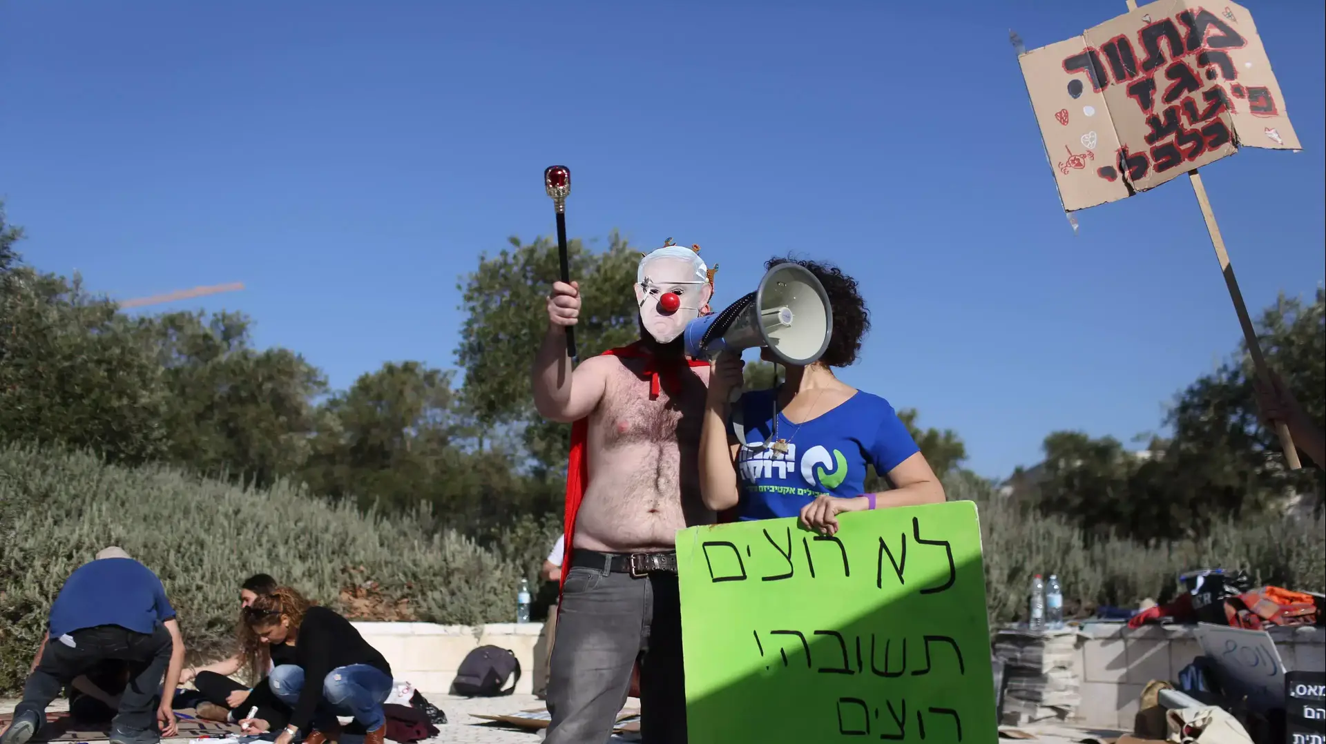הפגנה נגד מתווה הגז, בית המשפט העליון. 14 בפברואר 2016