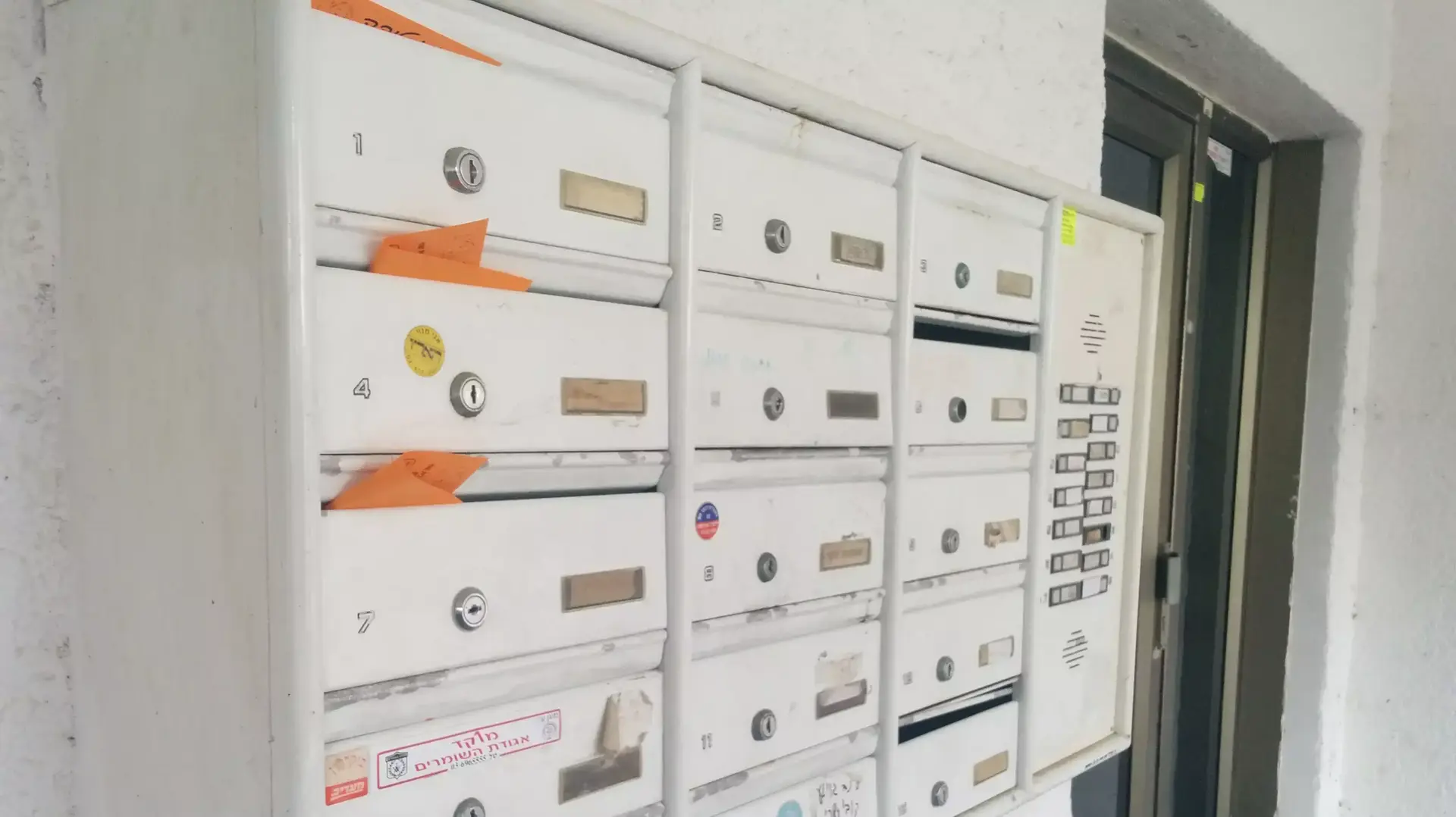 תיבת דואר, תיבות דואר, ועד בית, ועד הבית