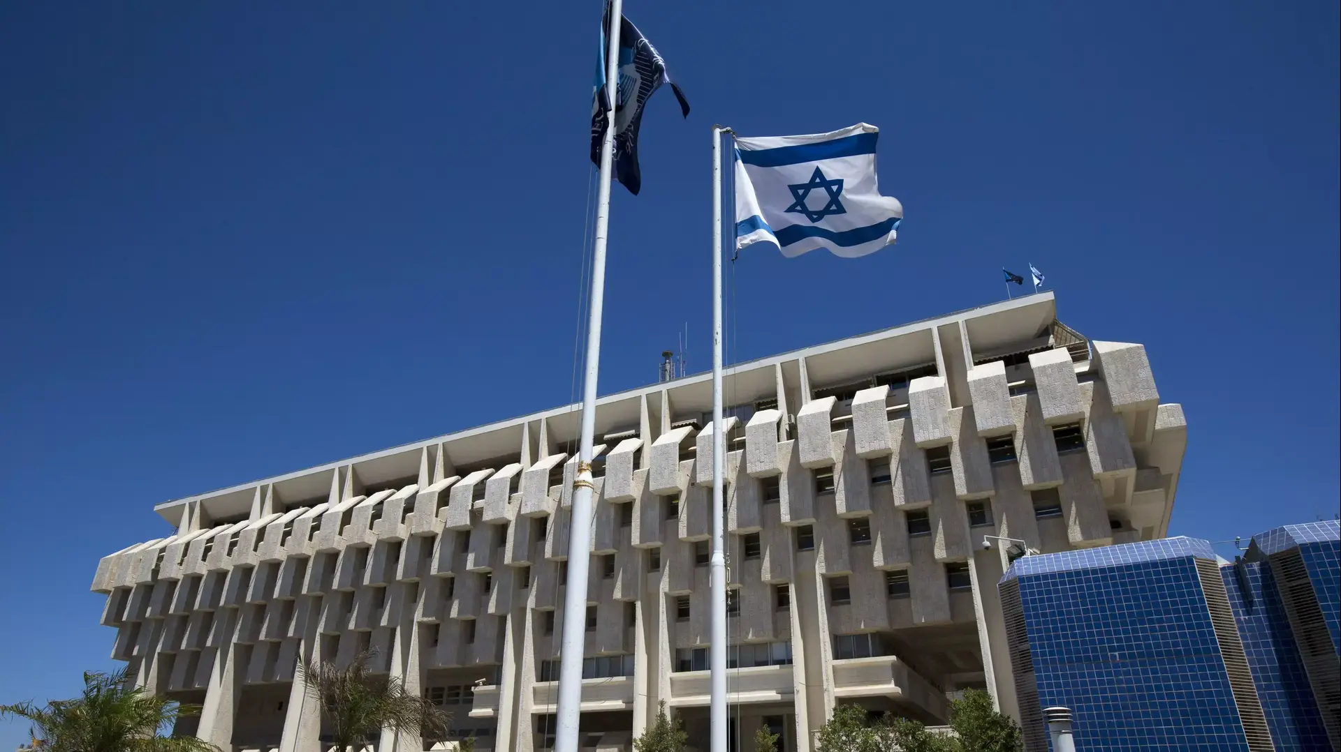 בנק ישראל, ירושלים. אוגוסט 2013