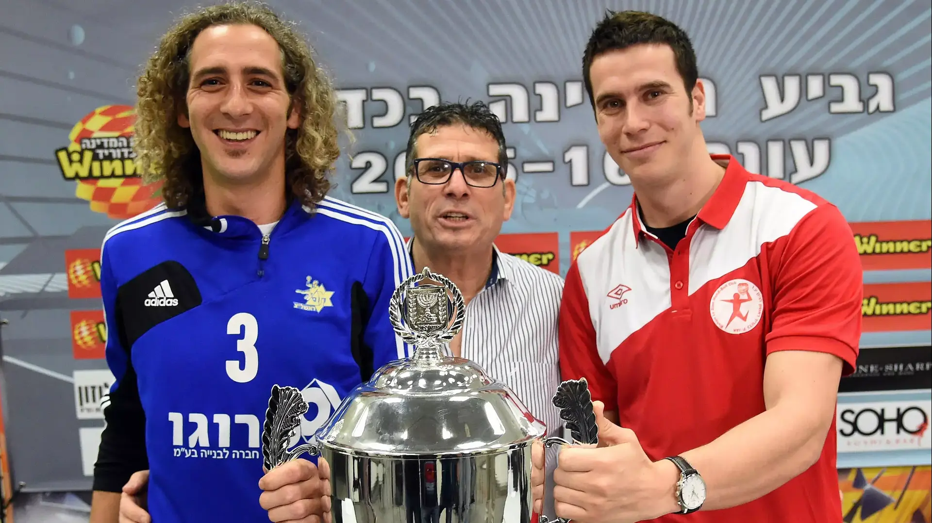 אבישי סמולר (אדום), יוסי גבע, יואב נאמן עם גביע המדינה בכדוריד