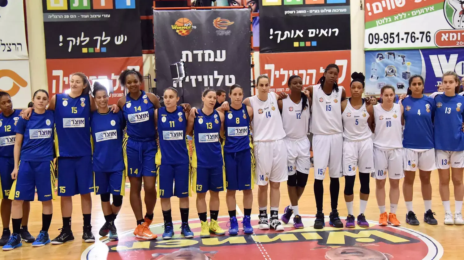 שחקניות מכבי אשדוד בנות הרצליה בכדורסל נשים