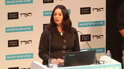מירי רגב בוועידת התרבות של הארץ