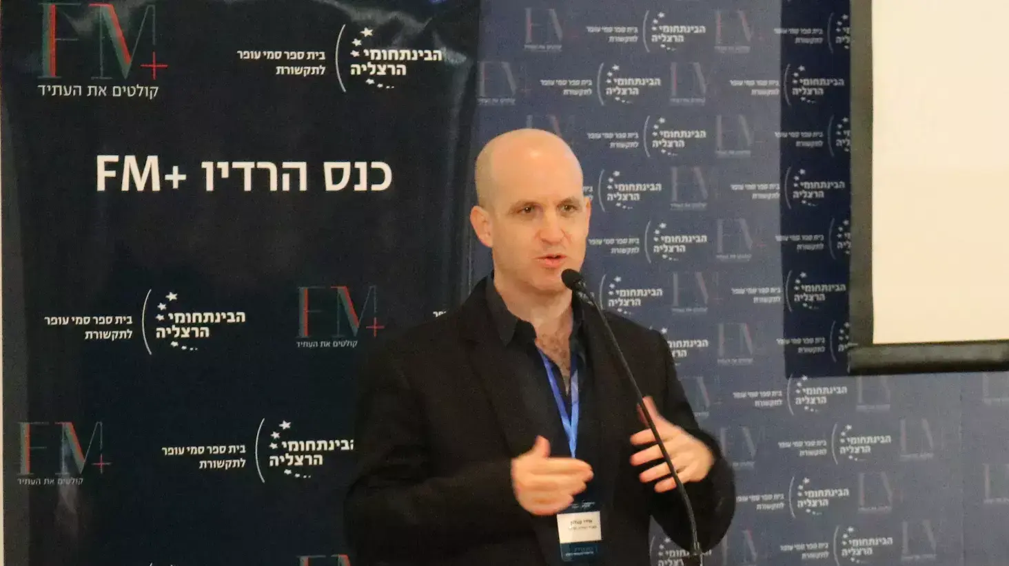 אלדד קובלנץ