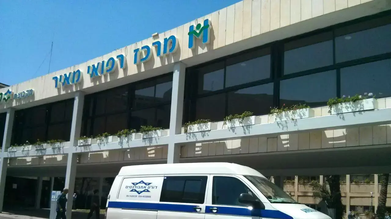 בית החולים מאיר כפר סבא
